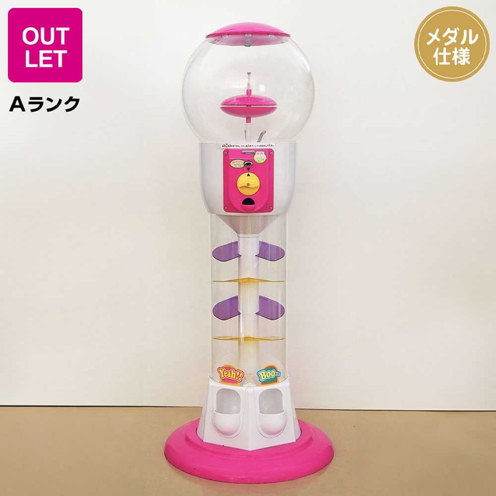 中古・Aランク】ビーワン メダル仕様 ピンク｜カプセルトイ自販機本体 