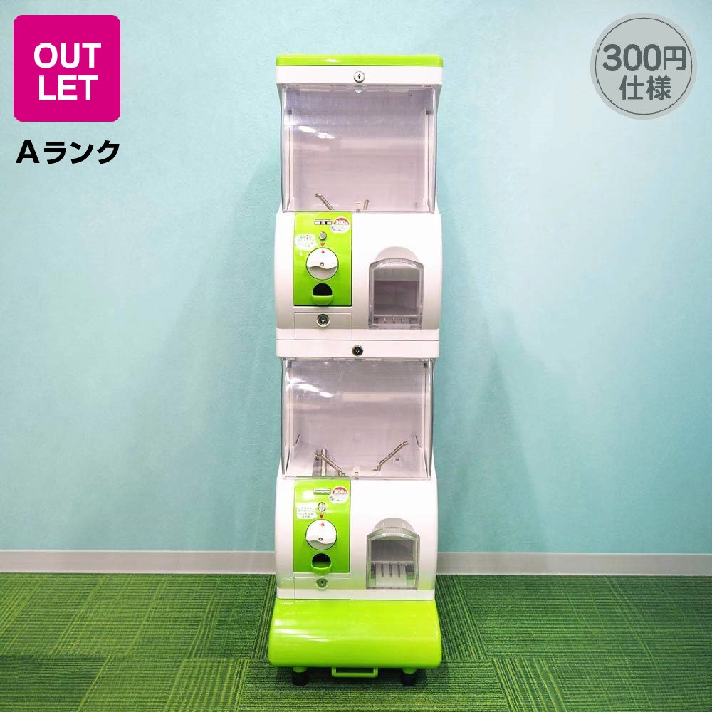 中古・Aランク】2段式 Premium(プレミアム) 300円仕様 | ガチャガチャ 