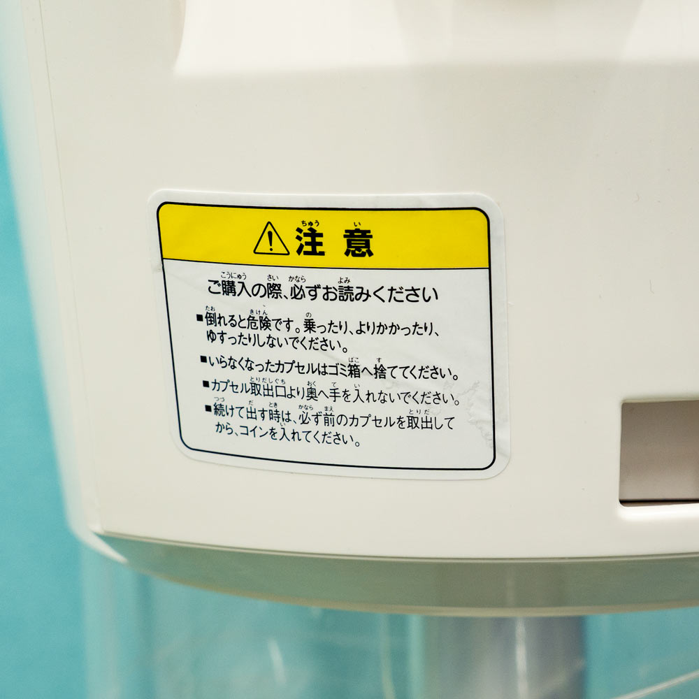 SAIKA専用 2 上手い