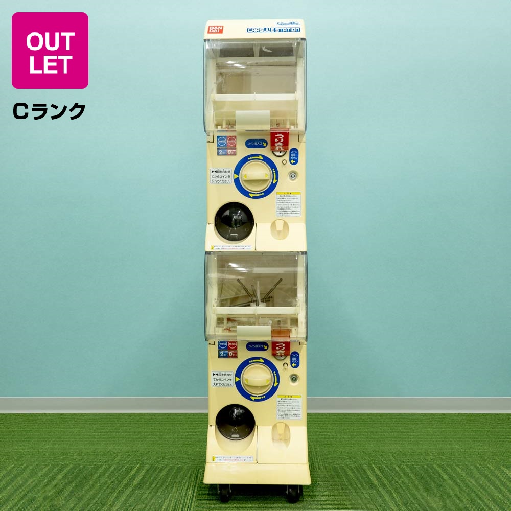 中古・Cランク】カプセルステーション5 | ガチャガチャ・カプセルトイ 