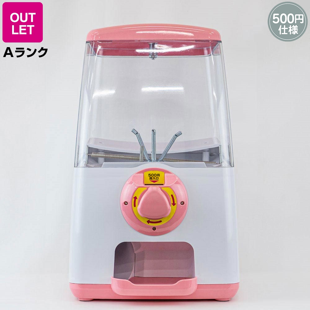 2段式 Premium（プレミアム）500円仕様｜カプセルトイ自販機本体 