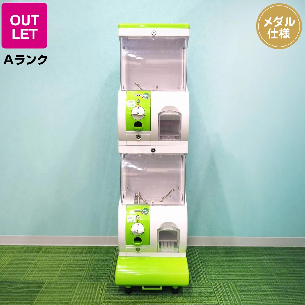 中古・Aランク】2段式 Premium(プレミアム) メダル仕様｜カプセルトイ 