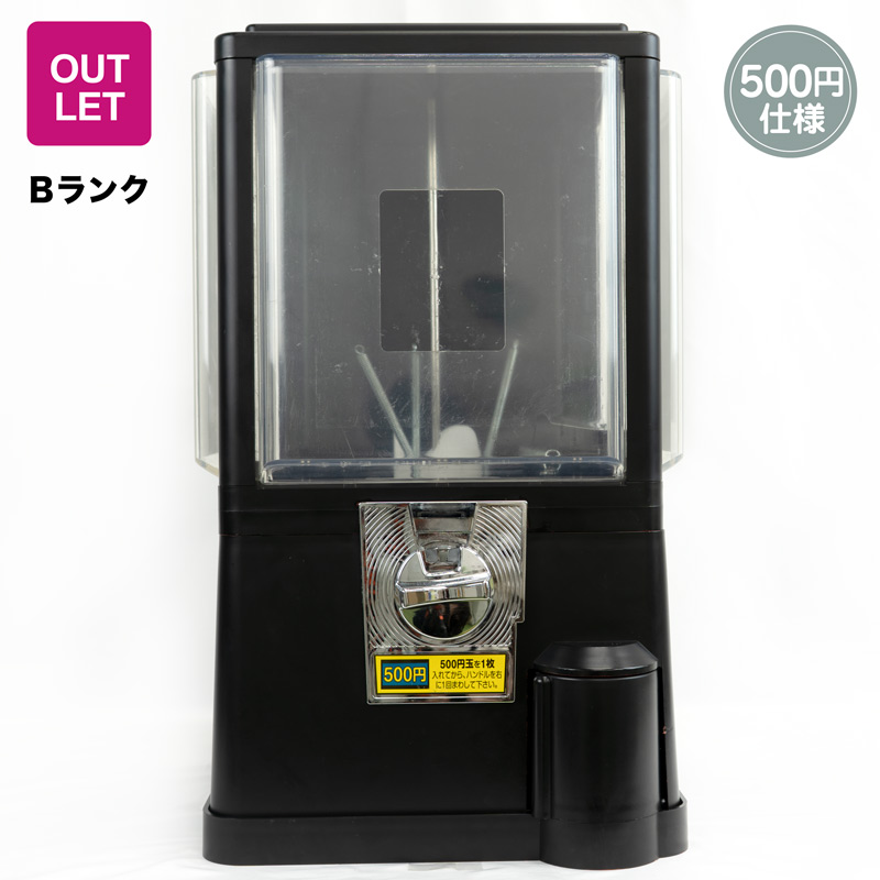 中古・Bランク】ガチャコップL 500円仕様 マットブラック 銀メック 