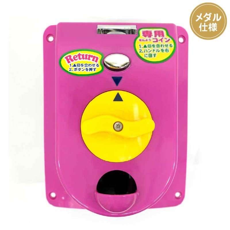部品】V-one（ビーワン） | ガチャガチャ通販専門【あミューズ】