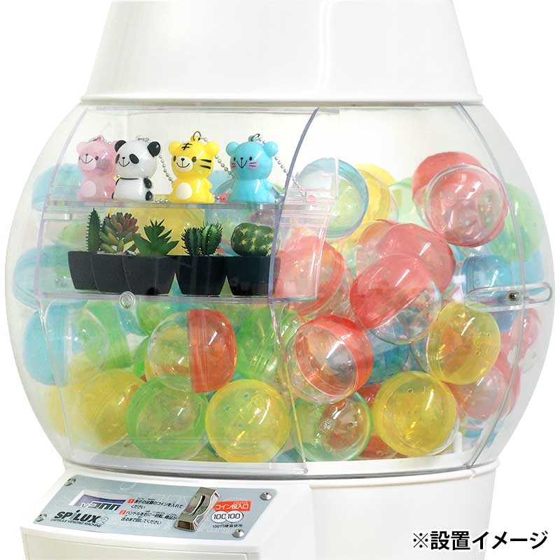 中古 ガチャガチャ筐体 SYSTEM SERVICE SPILUX2 スパイラックス