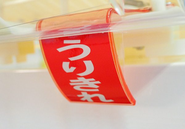 部品・パーツ】カプセルステーション用 売り切れチェッカーカプセル  