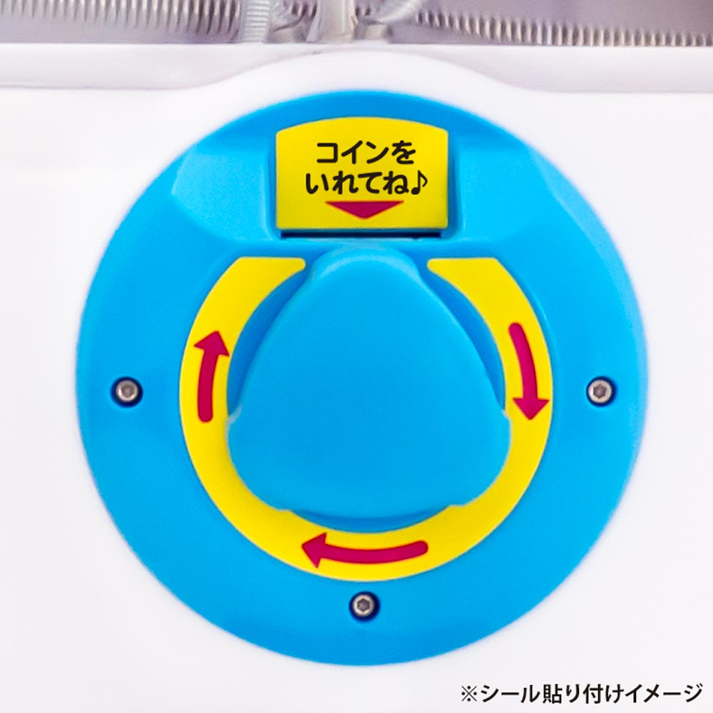 GACHACUBE専用シール「コインを入れてね」＋矢印 | 街ガチャ・カプセルトイ・カプセルトイ自販機・空カプセル通販専門【あミューズ】