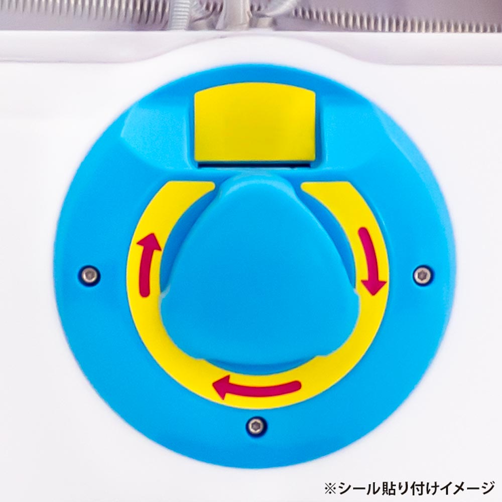 GACHACUBE専用シール「無地（コインフリー用）」＋矢印 | カプセルトイ