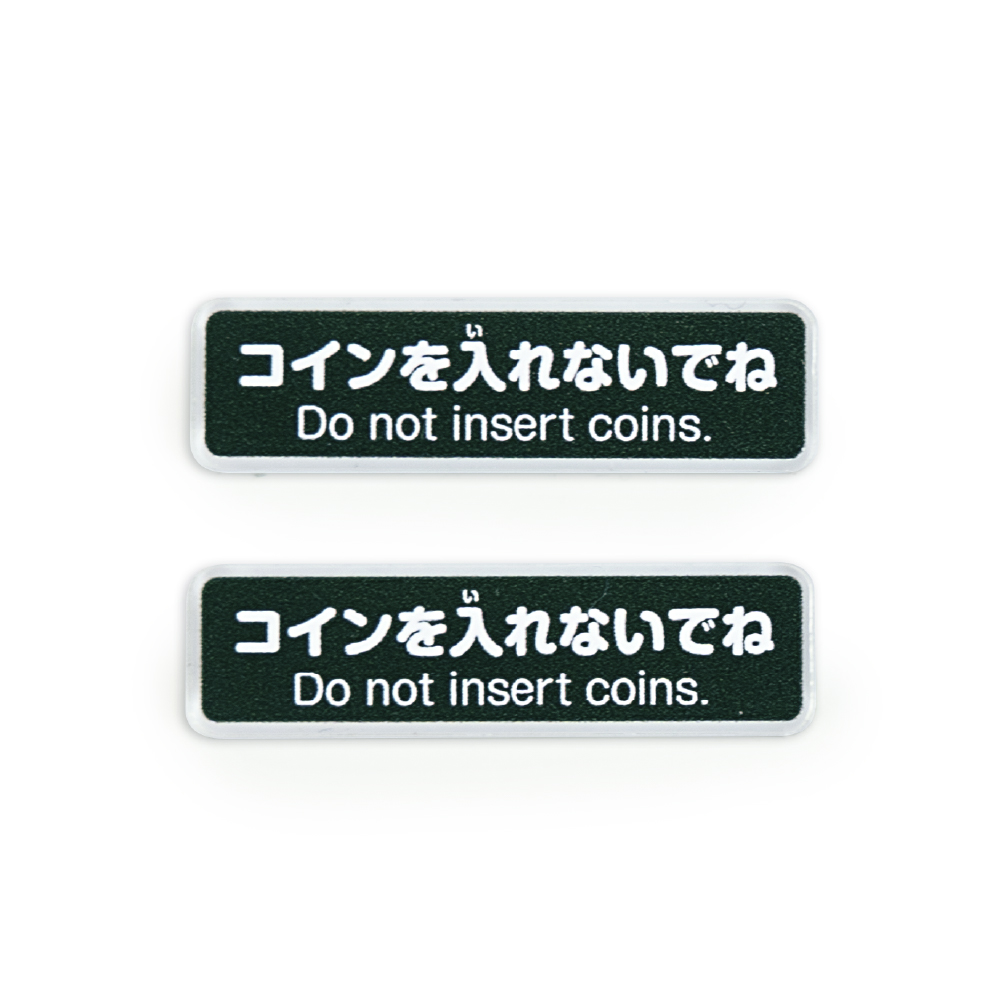 マシン種類別パーツ | カプセルトイ・カプセルトイ自販機・空カプセル通販専門【あミューズ】