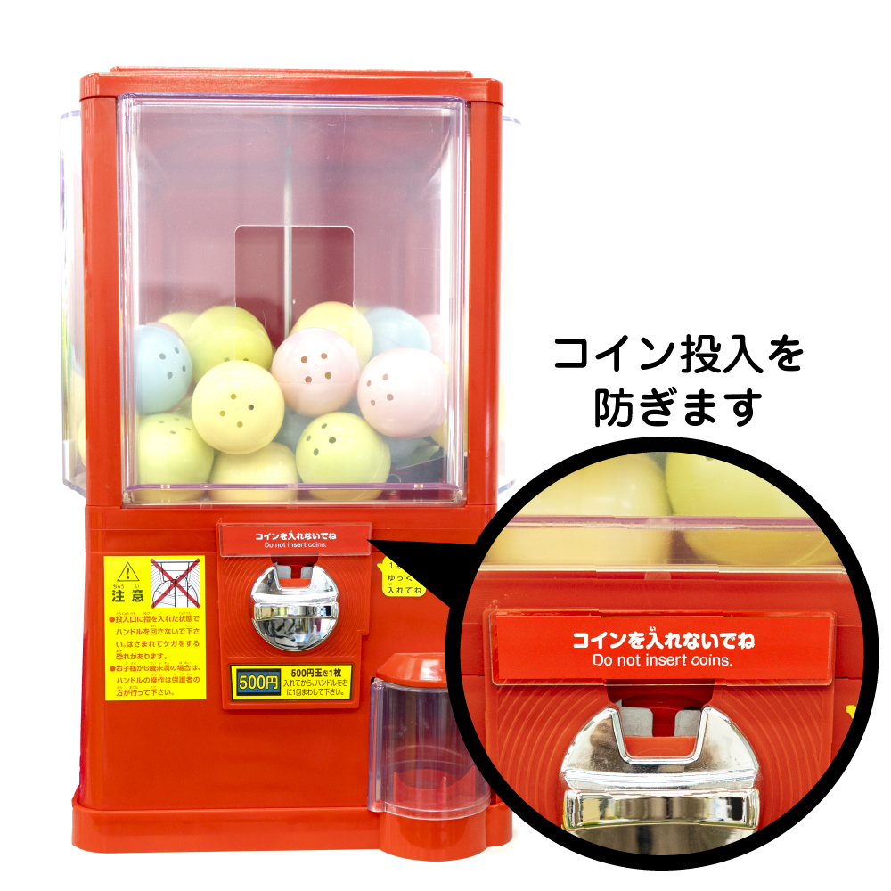 ガチャコップL用コイン入れないでね シール付きアクリル（赤2個入り） | カプセルトイ・カプセルトイ自販機・空カプセル通販専門【あミューズ】
