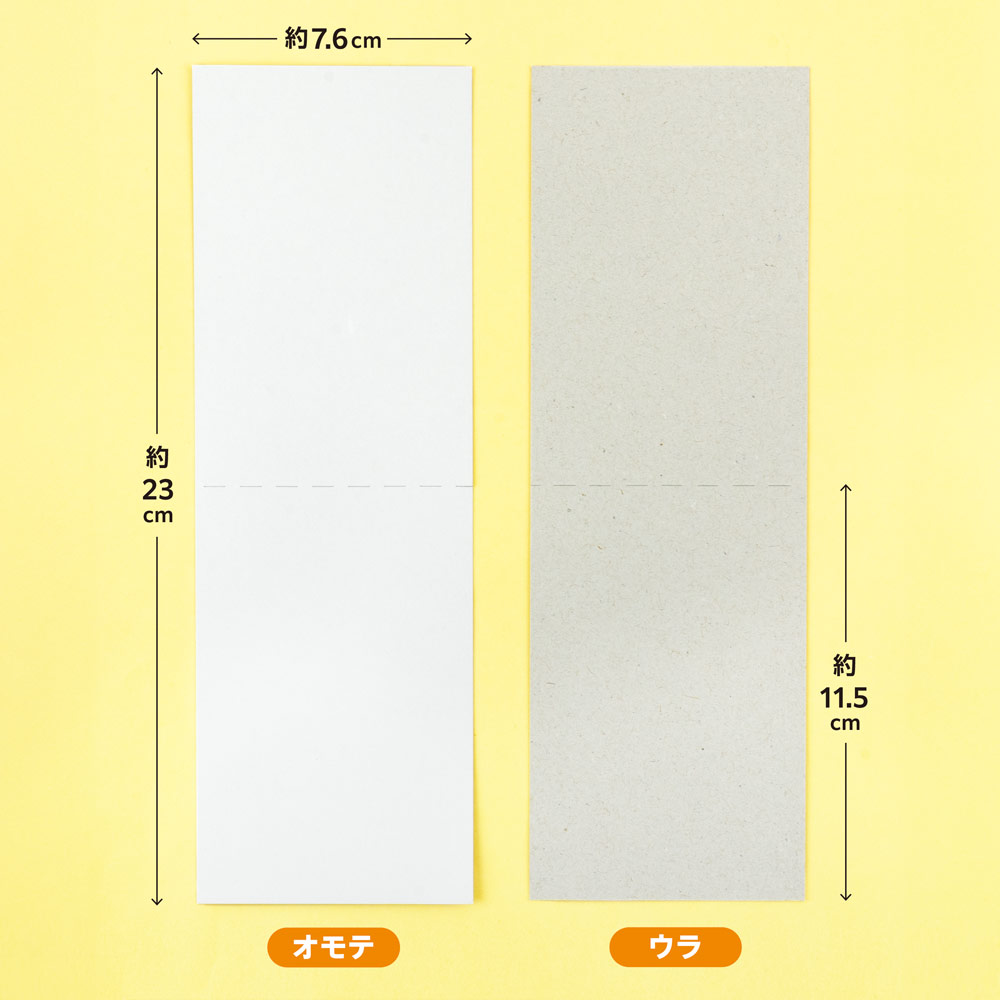 キラステ用台紙（2000枚入り）