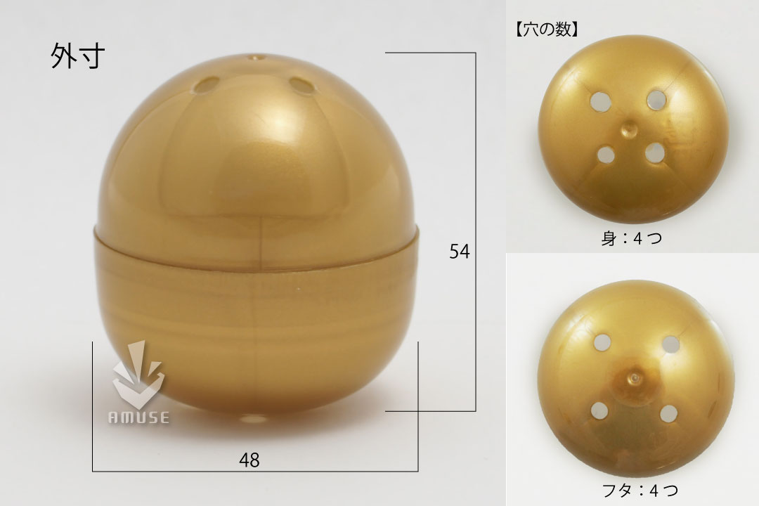 48mm空カプセル ゴールド 50個入り | ガチャガチャ・カプセル