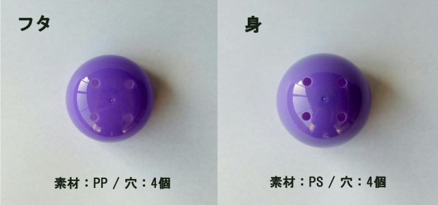 48mm空カプセル パープル(不透明) 100個入り | ガチャガチャ通販専門