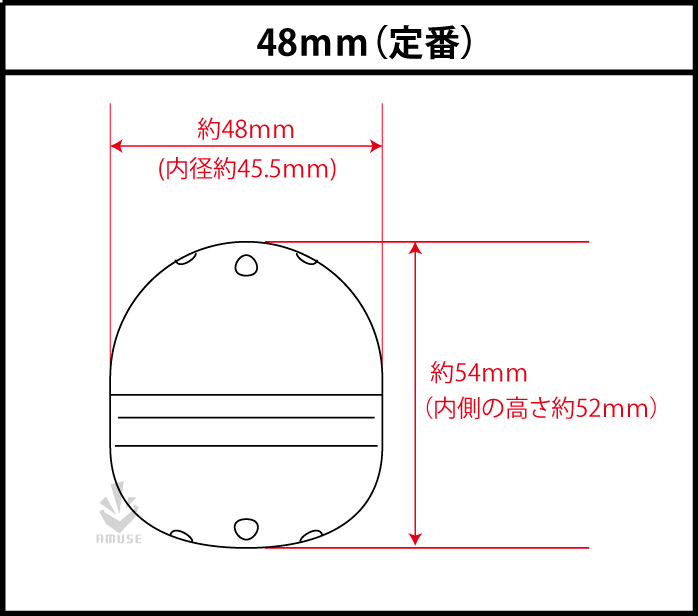 48mm空カプセル 透明＋乳白色 50個入り | ガチャガチャ・カプセルトイ