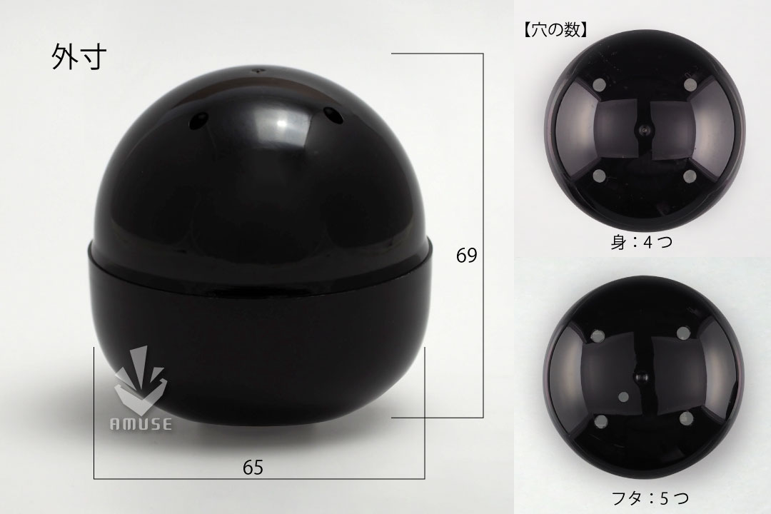 65mm空カプセル　黒(不透明)　50個入り