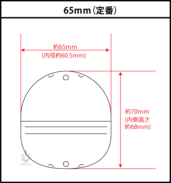 【業務用梱包品】65mm空カプセル　透明＋乳白色　約500個入り