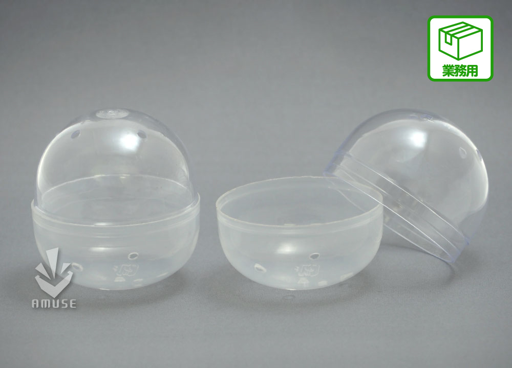 業務用梱包品】65mm空カプセル 透明＋乳白色 約500個入り 