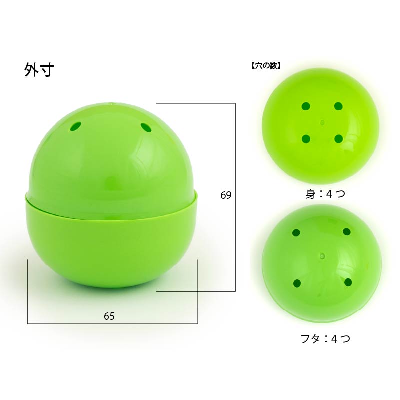 業務用梱包品】TP 65mm空カプセル 緑(不透明) 約500個入り
