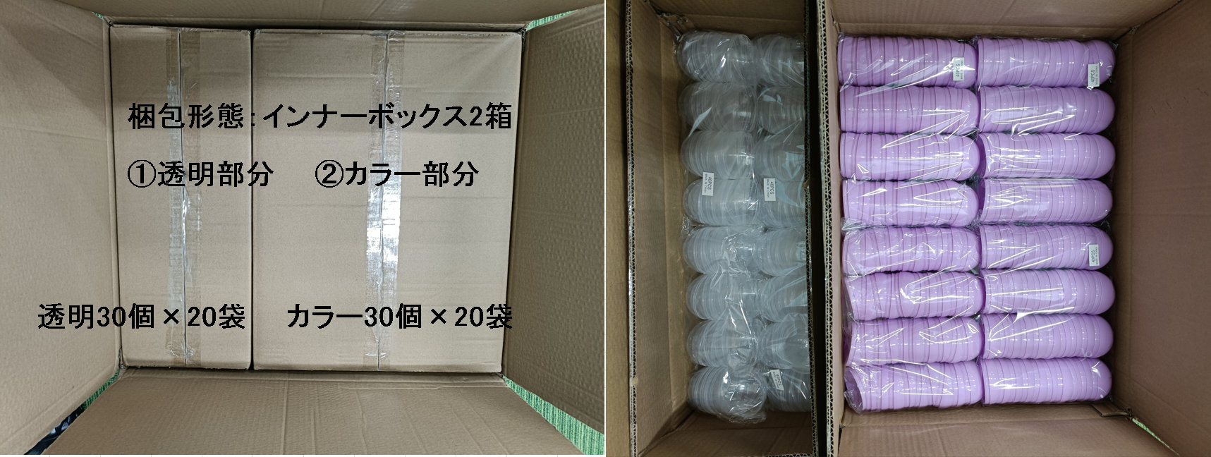 互換カプセル280カプセル 業務用梱包品】開けやすい！HI 75mm空カプセル 5色アソート(透明＋