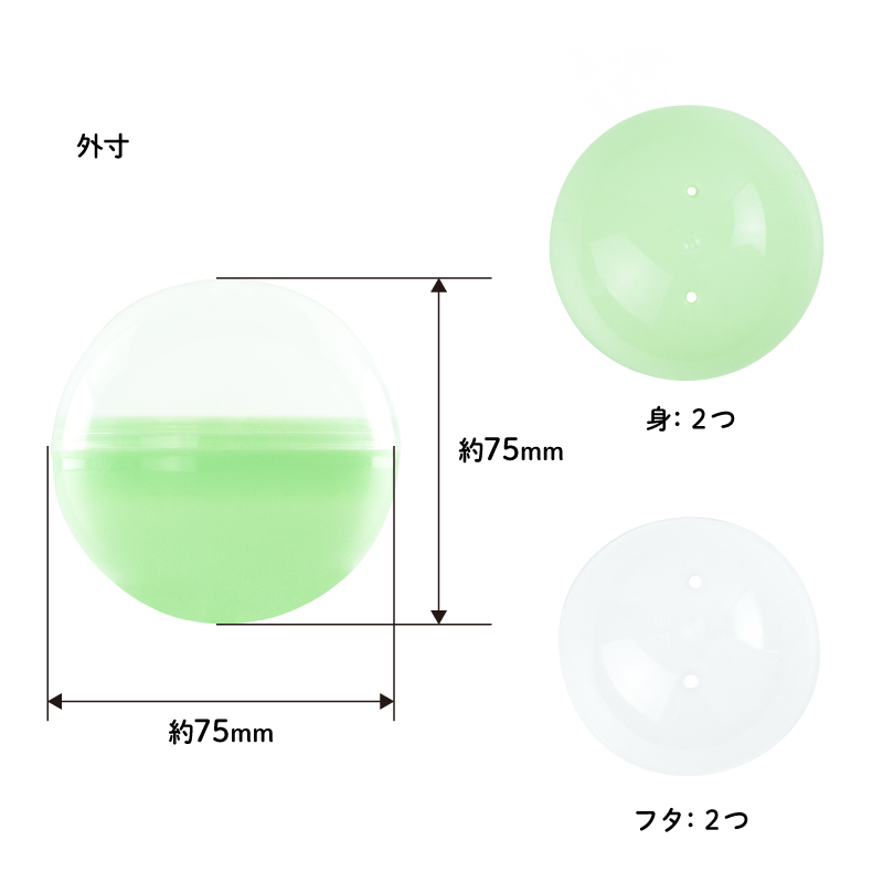 開けやすい！HI 75mm空カプセル 5色アソート(透明＋不透明カラー) 50個