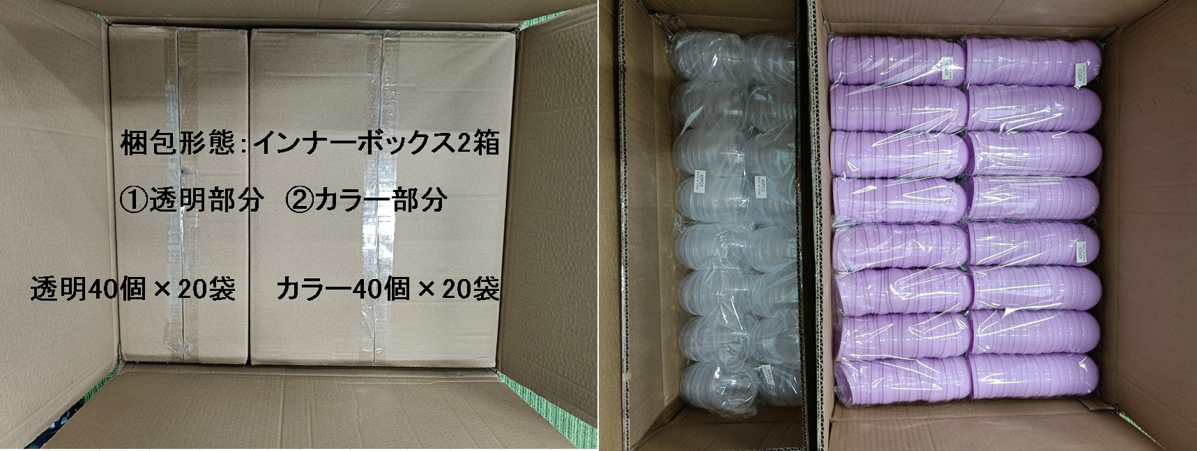 業務用梱包品】開けやすい！HI 65mm空カプセル 5色アソート(透明＋
