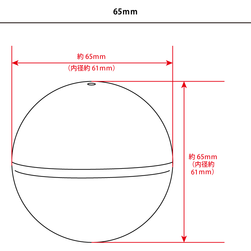 開けやすい！HI 65mm空カプセル 5色アソート(透明＋不透明カラー) 50個