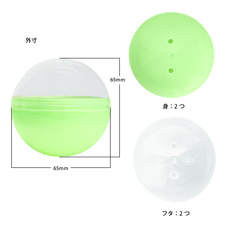 開けやすい！HI 65mm空カプセル 5色アソート(透明＋不透明カラー) 50個