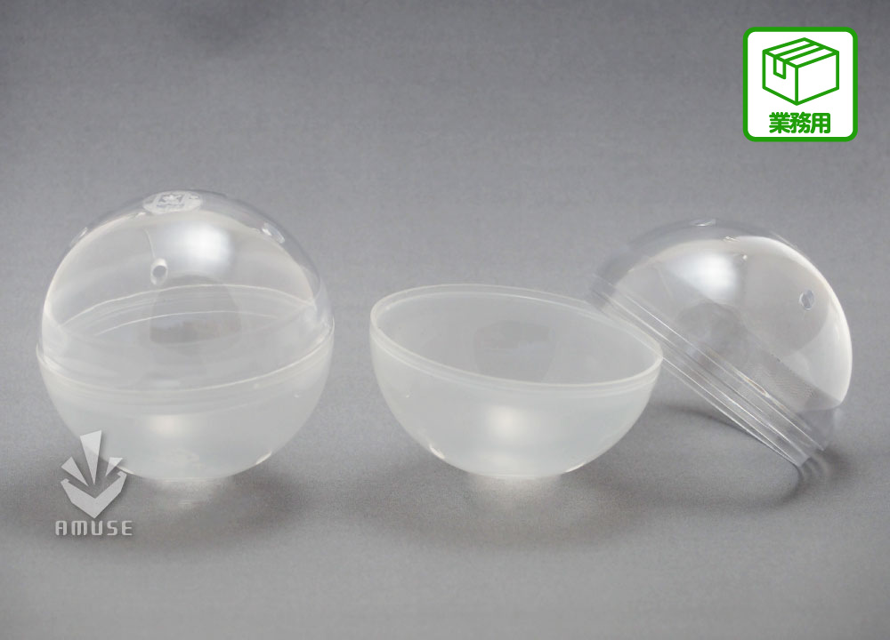 業務用梱包品】75mm空カプセル 透明＋乳白色 約500個入り