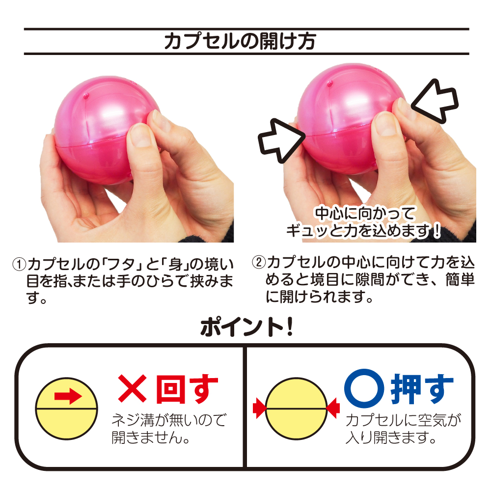 75mm空カプセル　ゴールド　50個入り