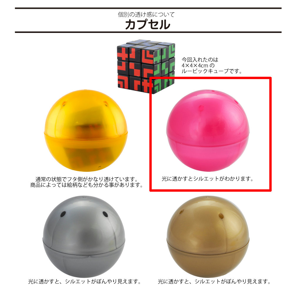 【専用】　カプセル 75mm空カプセル パールピンク 50個入り | ガチャガチャ通販専門【あ