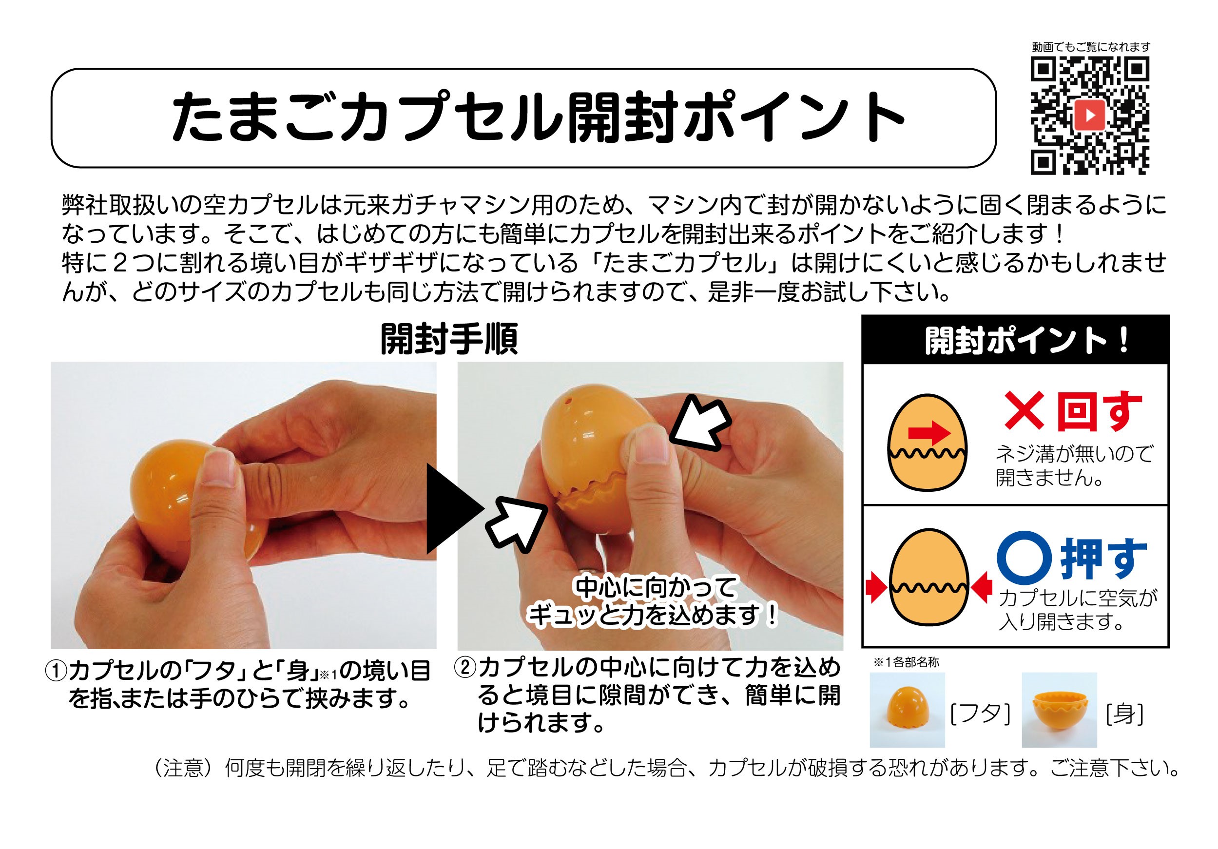うさたまごページ 医療機関用】たまこな250[加熱全卵2g相当] (ミックスフルーツ味