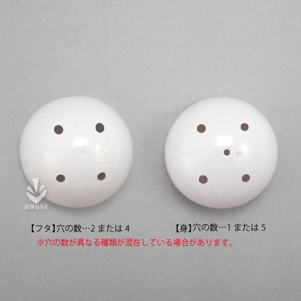 パカッ!とたまごカプセル(ギザギザカット) 白色 50個入り