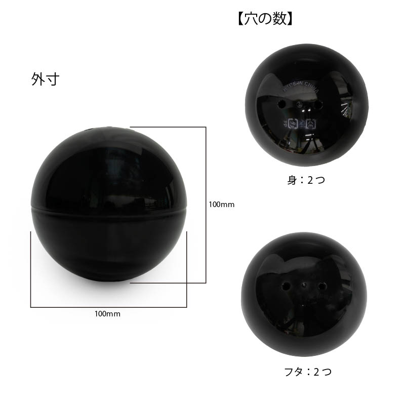 業務用梱包品】100mm空カプセル 250個入り（黒） | ガチャガチャ