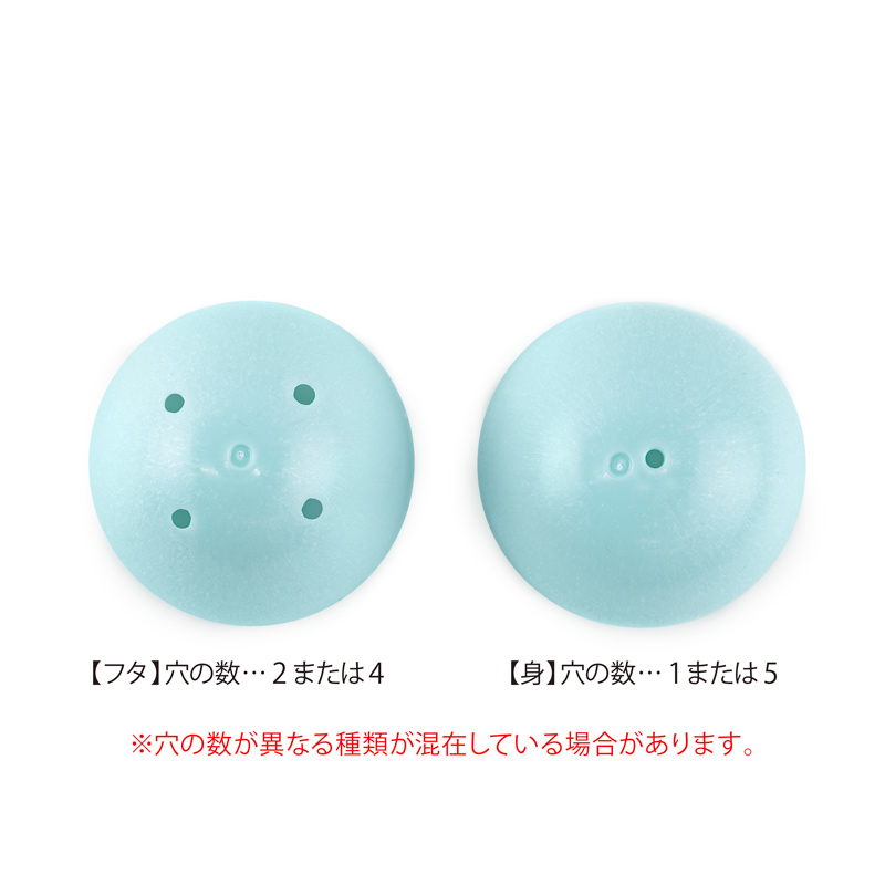 数量限定】《環境にやさしい》バイオ たまごカプセル ギザギザ