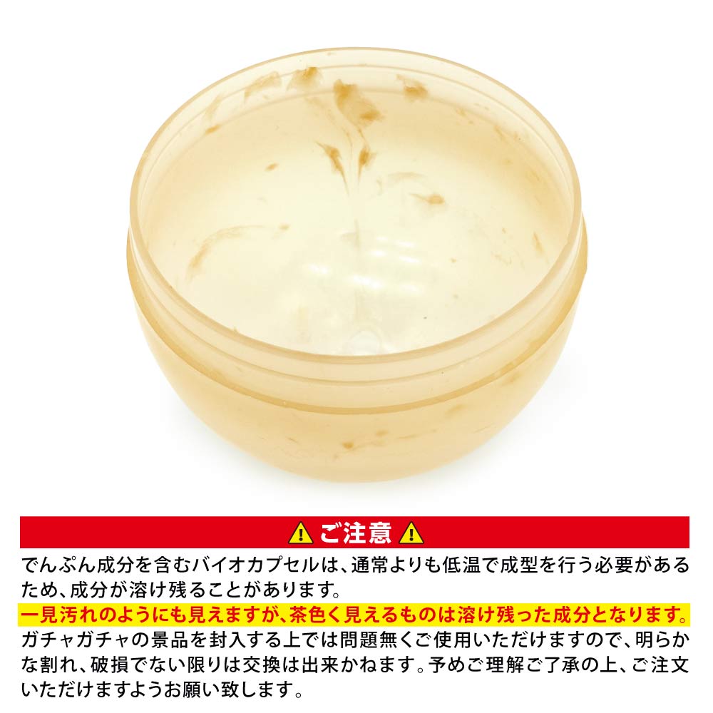 ☆イースターセール☆【数量限定】《環境にやさしい》AMバイオ