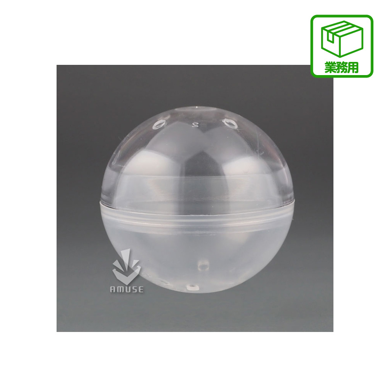 上限10袋》40mm空カプセル 透明＋乳白色 100個入り | ガチャガチャ通販