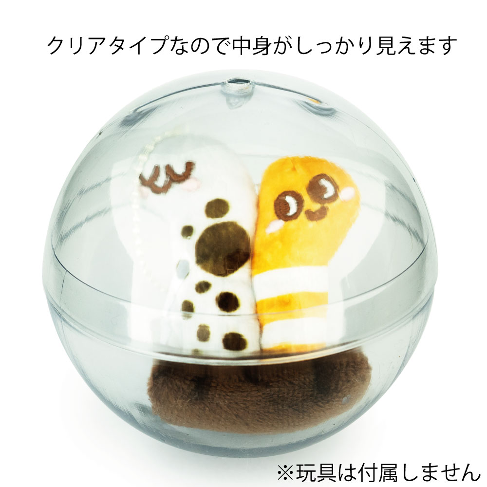 100mm空カプセル 10個入り（クリアタイプ） | ガチャガチャ通販専門