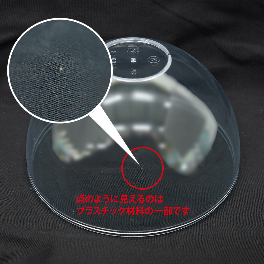 大きなたまごカプセル 特大エッグ 透明 | ガチャガチャ通販専門【あ
