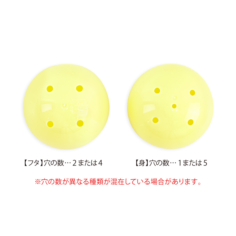 たまこ ムームー たまごケース ももうさ（保存容器・ストッカー） | 212