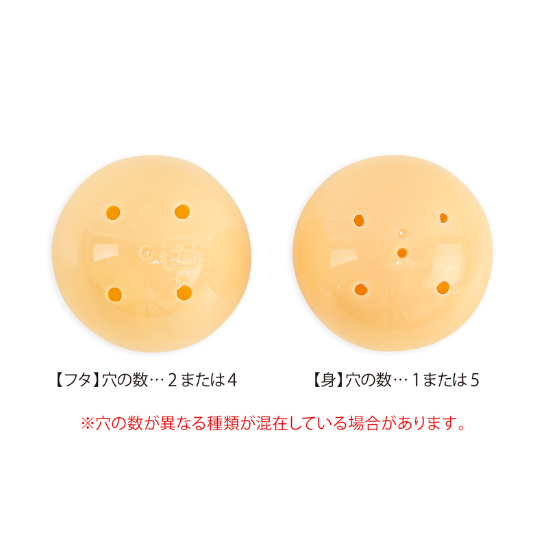 たまごカプセル（ギザギザカット）ベビーカラー オレンジ(50個入り