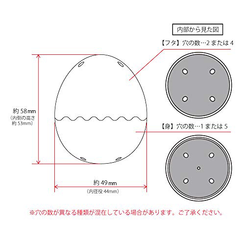 たまごカプセル（ギザギザカット）ベビーカラー オレンジ(50個入り