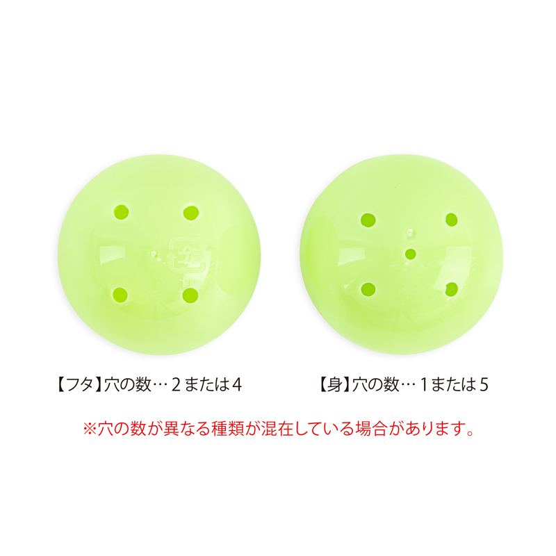 たまごカプセル（ギザギザカット）ベビーカラー グリーン(50個入り