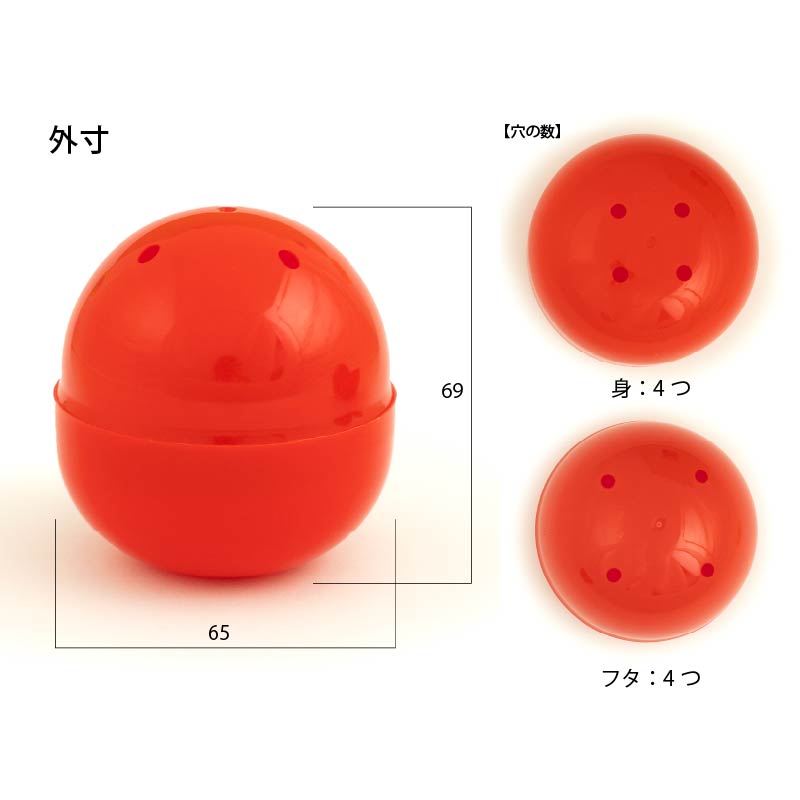 SAMPLE】TP 65mm空カプセル 赤(不透明) 1個 | ガチャガチャ通販専門 