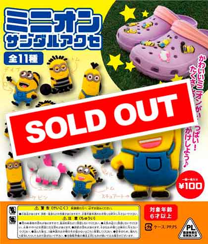 美品！ガチャガチャ本体　非売品ディスプレイ！ ガチャガチャ・カプセルトイ・空カプセル通販専門【あミューズ】