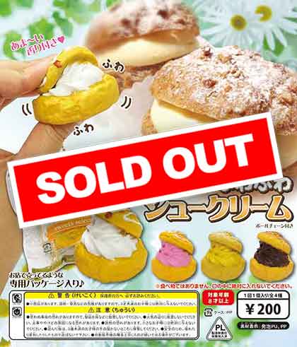 たっぷりホイップ ふわふわシュークリーム（50個入り