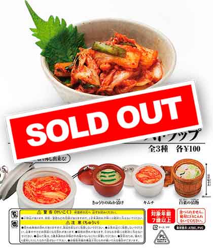 ガチャ カプセルトイ 食品系 フィギュア ミニチュア ストラップ まとめ売り 楽天市場】zuru 5 ミニチュア ファンション シリーズ2
