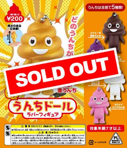 レア❤超リアル❤うんこ❤いたずら❤ジョーク❤うんち❤グッズおもちゃフィギュア模型 Amazon.co.jp: MyMei 超リアル うんちくん ウンコ Fake Poop おもちゃ