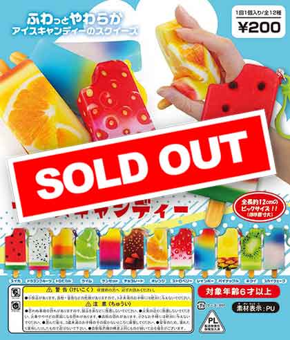 スクイーズ ガキガキちゃん アイス セット