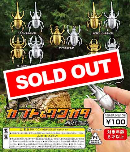 エメトワ ガチャガチャ エメトワ ガチャガチャ - メルカリ