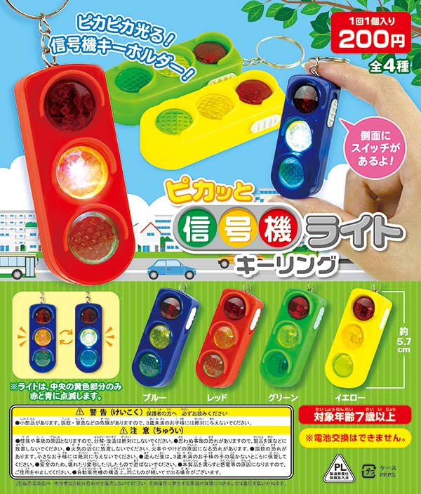 ガチャピン　社会人野球応援グッズおまとめセット 社会人日本選手権を盛り上げる応援グッズのあれこれ／JABA公式